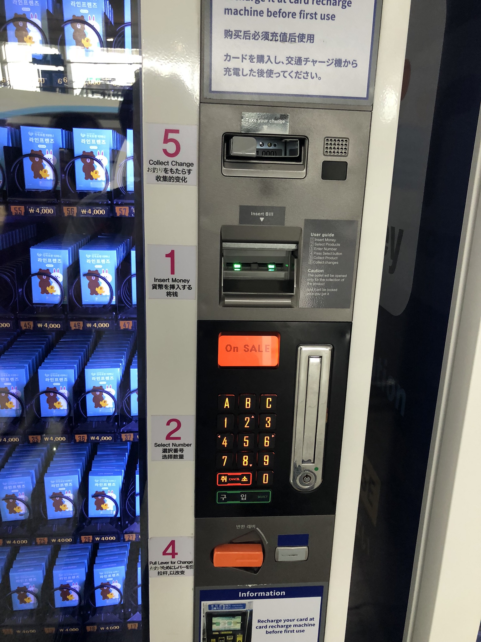 T-MONEY�����̔��@